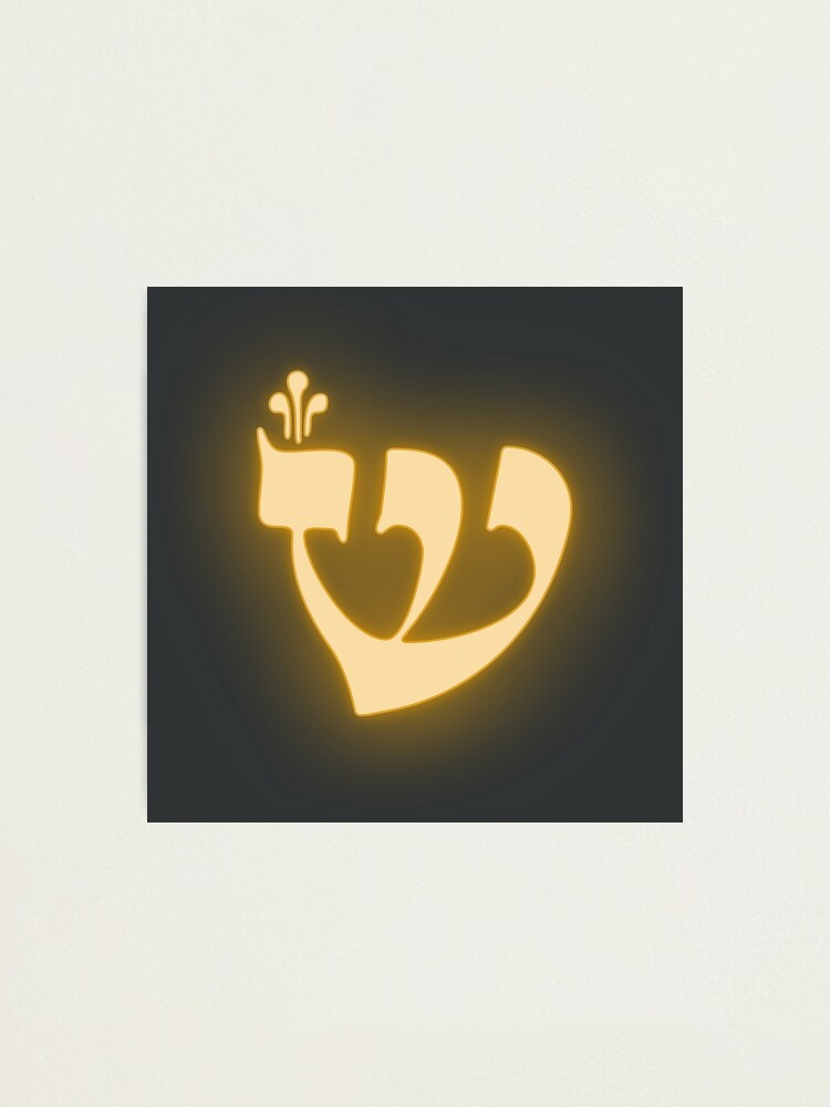 A Glowing Hebrew Letter Shin - Calligraphy-Style Alef-Bet