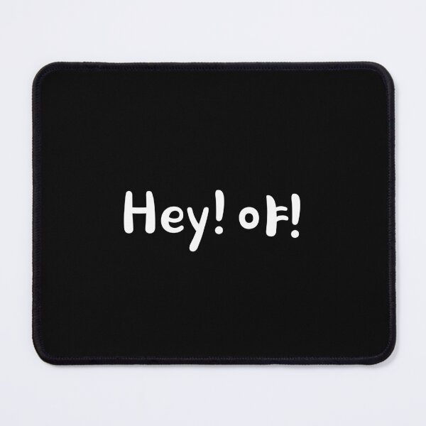 Item preview, 야! Ya! Hey! Korean Hangul designed and sold by BronikowskiART.