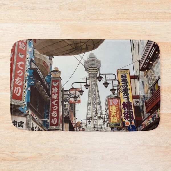 Item preview, Iconic Old District of Osaka, Japan - Tsutenkaku designed and sold by MarksonPrints.