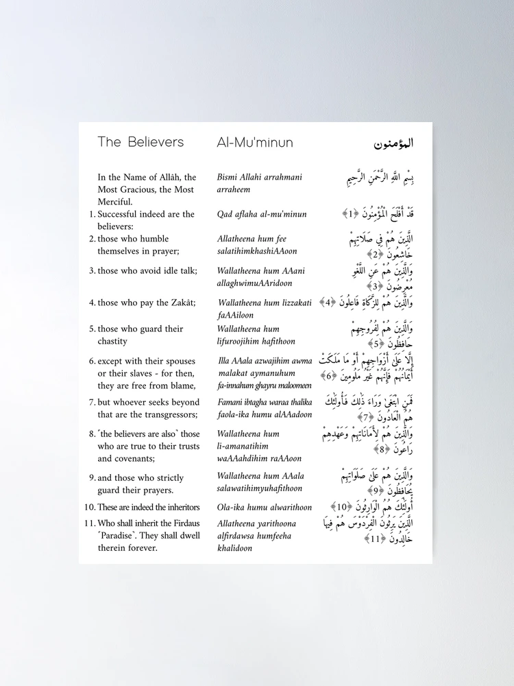 pearlsforummah on Instagram‎: You can practice yours while I practice mine..  💯 The main theme of Surah al-Kafirun is the affirmation of monotheism and  renunciation of unbelief (Kufr). This Surah also rejects