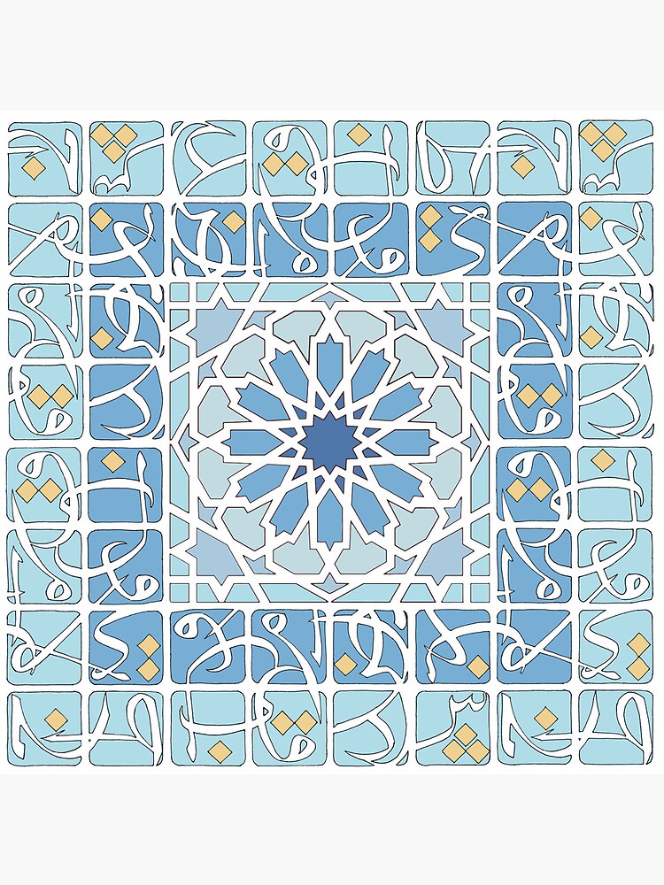 Aperçu 5 sur 5. Dessous de verre (lot de 4) avec l'œuvre Abstraction arabe # 5 créée et vendue par Yaminsohail.