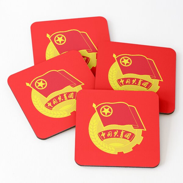 Item preview, Communist Youth League of China Logo Badge (中国共产主义青年团) (CYL) designed and sold by DylanThaCreator.