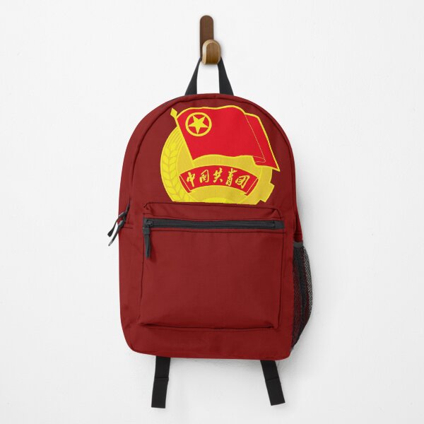 Item preview, Communist Youth League of China Logo Badge (中国共产主义青年团) (CYL) designed and sold by DylanThaCreator.