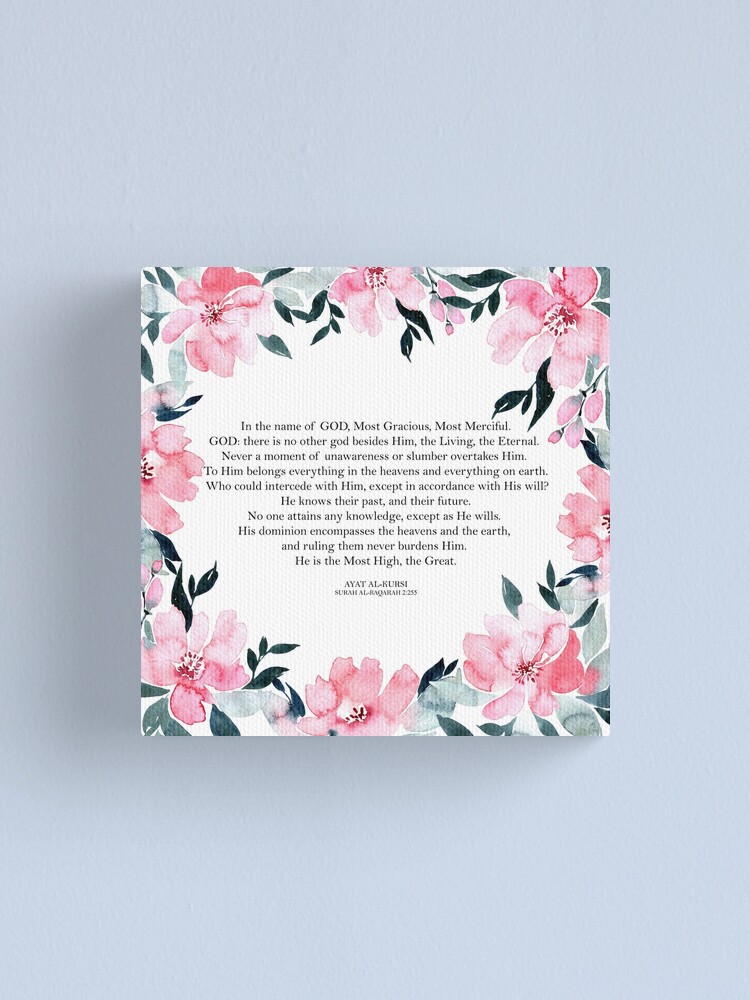 Ayatul Kursi English Translation Ayat Al Kursi Islamic Muslim Print Ayat Ul Kursi Quran Arabic Quotes Minimalist Floral Canvas Print For Sale By Thelustrous Redbubble