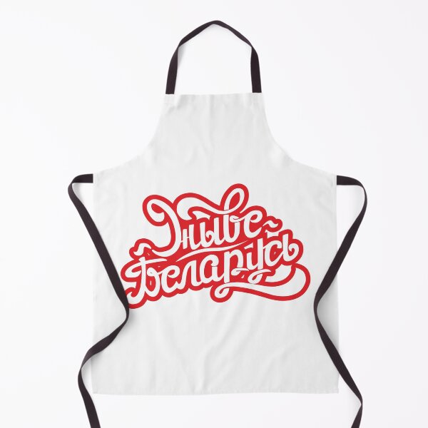 Item preview, Жыве Беларусь designed and sold by SYMBAL.BY.
