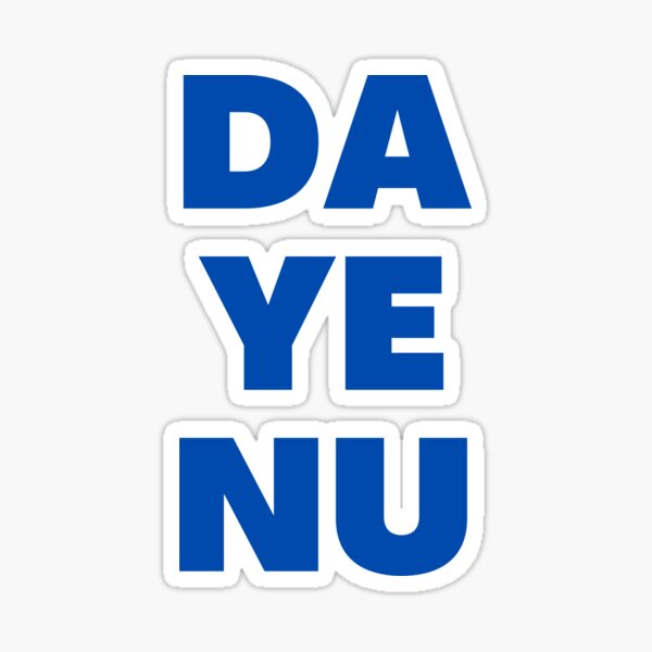 Item preview, Passover Dayenu -- Hebrew Song blue designed and sold by NJGDesigns.