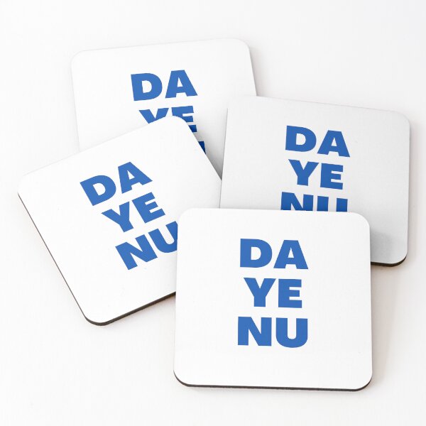 Item preview, Passover Dayenu -- Hebrew Song blue designed and sold by NJGDesigns.