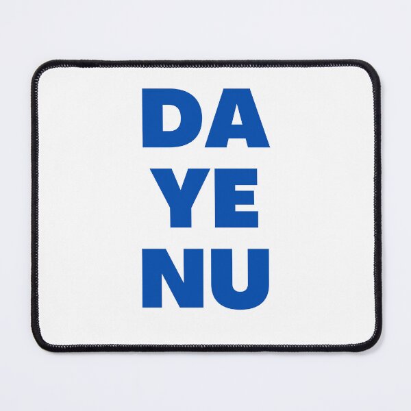 Item preview, Passover Dayenu -- Hebrew Song blue designed and sold by NJGDesigns.