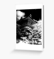Abstract Tea House Greeting Card