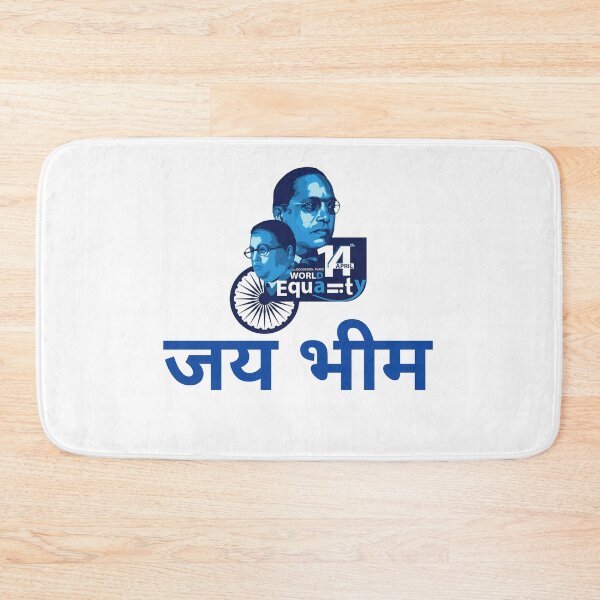 Item preview, Jai Bhim  designed and sold by ramgopal123.