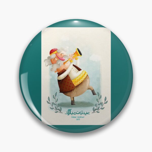 Item preview, nowruz mubarak new year 20222023 designed and sold by aedanqallieq.