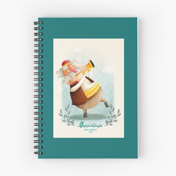 Item preview, nowruz mubarak new year 20222023 designed and sold by aedanqallieq.