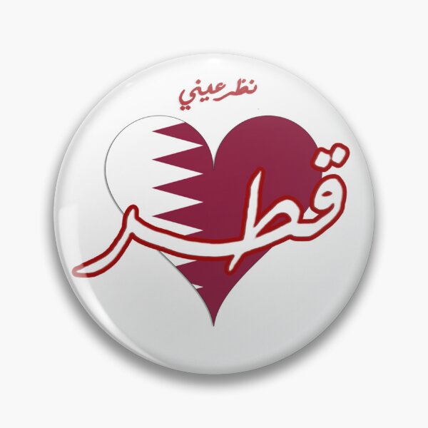 Item preview, WC 2022 - Qatar Heart and Flag designed and sold by AidanSRybicki.