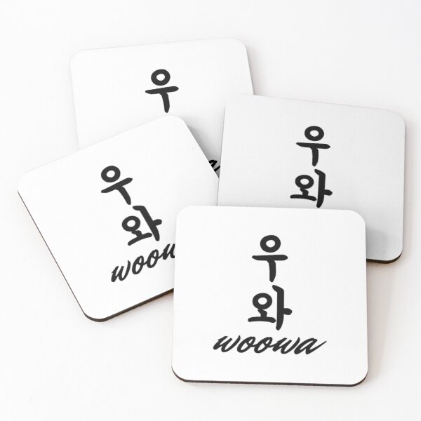 Item preview, Korean word woowa 우와 designed and sold by arorar.