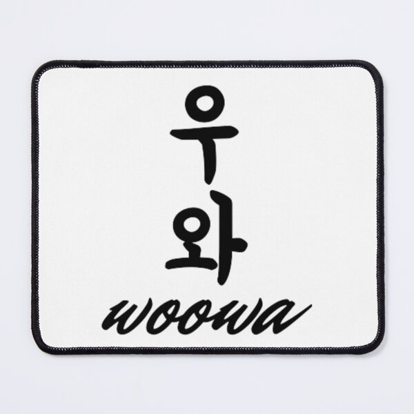 Item preview, Korean word woowa 우와 designed and sold by arorar.