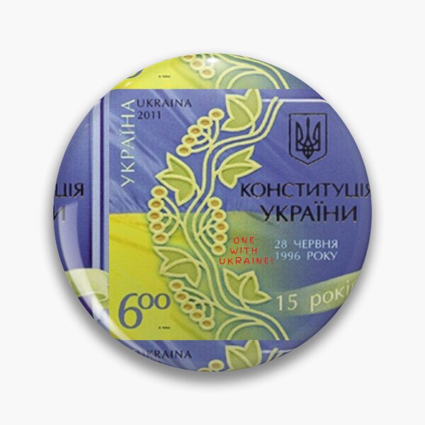 Item preview, One With Ukraine! Set #12 designed and sold by Krispsm.