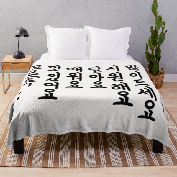 Item preview, Korean saying at the restaurant designed and sold by arorar.