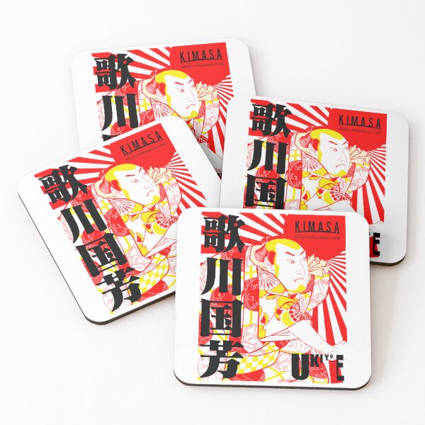 Item preview, kabuki designed and sold by UkiyoeKIMASA.