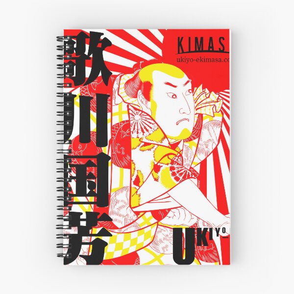 Item preview, kabuki designed and sold by UkiyoeKIMASA.