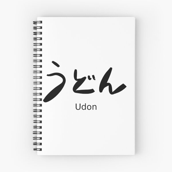 Item preview, Udon designed and sold by shigechan.