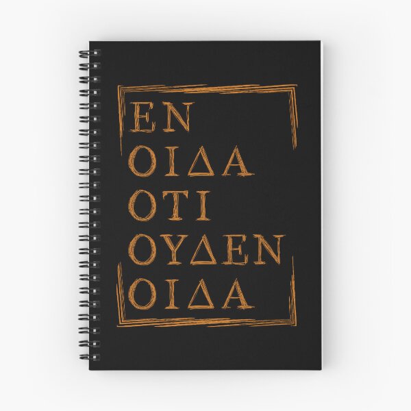 Item preview, All I Know Is I Know Nothing - Socrates Quote in Capital Greek Letters designed and sold by Happy Puppy Print On Demand.