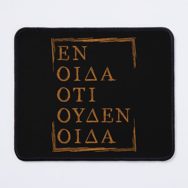 Item preview, All I Know Is I Know Nothing - Socrates Quote in Capital Greek Letters designed and sold by Happy Puppy Print On Demand.