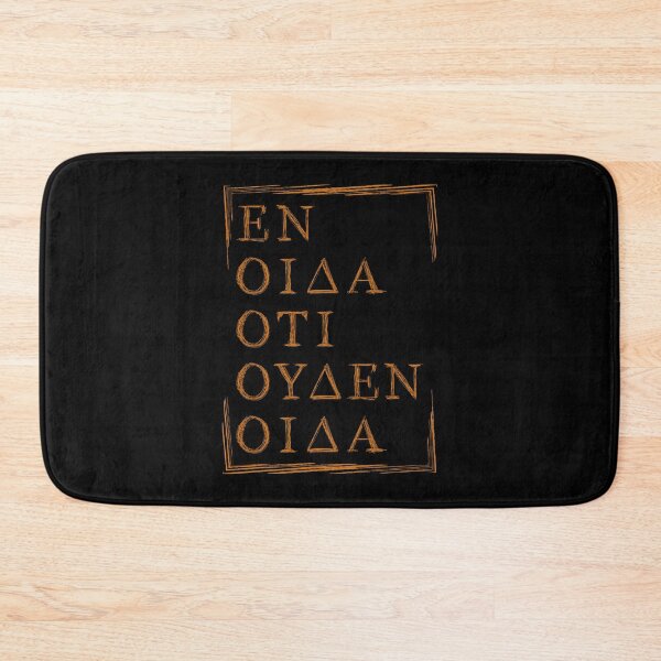 Item preview, All I Know Is I Know Nothing - Socrates Quote in Capital Greek Letters designed and sold by Happy Puppy Print On Demand.