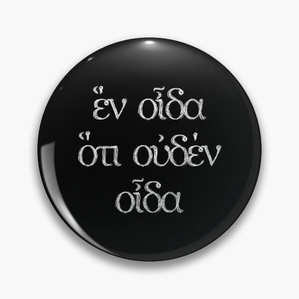 Item preview, All I Know Is I Know Nothing - Socrates Quote (white font) designed and sold by Happy Puppy Print On Demand.