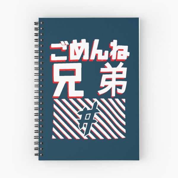Item preview, Ben Phillips - HACKED Sorrybro   designed and sold by KatelyJocel.