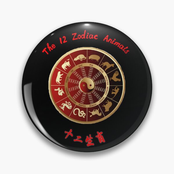 Item preview, The 12 Chinese Zodiac Animals designed and sold by SuperDragon.