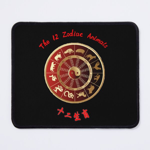 Item preview, The 12 Chinese Zodiac Animals designed and sold by SuperDragon.