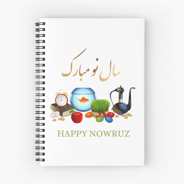 Item preview, happy nuruz    designed and sold by ahmeddzfmc.