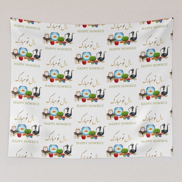 Item preview, happy nuruz    designed and sold by ahmeddzfmc.
