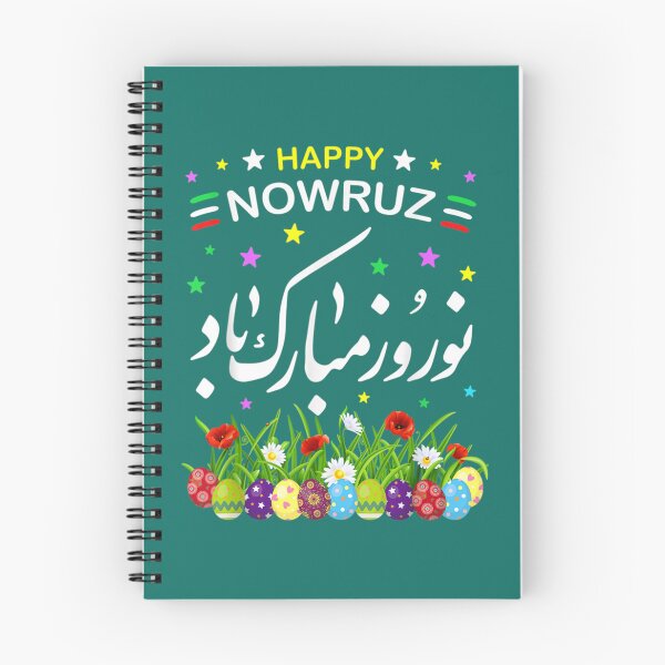 Item preview, Happy Nowruz Mubarak Kurdistan Iran Pakistan   designed and sold by ahmeddzfmc.