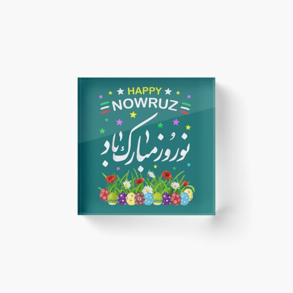 Item preview, Happy Nowruz Mubarak Kurdistan Iran Pakistan   designed and sold by ahmeddzfmc.
