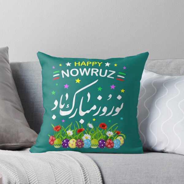 Item preview, Happy Nowruz Mubarak Kurdistan Iran Pakistan   designed and sold by ahmeddzfmc.