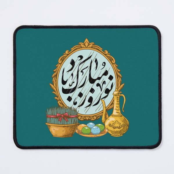 Artikelvorschau, Frohes Nowruz Mubarak Kurdistan Lustig entworfen und verkauft von ahmeddzfmc.