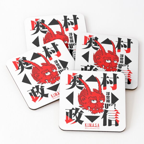 Item preview, demon designed and sold by UkiyoeKIMASA.