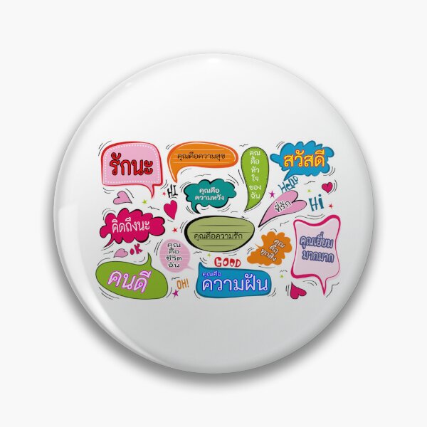 Item preview, Thai Speech Bubble Phrases designed and sold by Hit Lang School.
