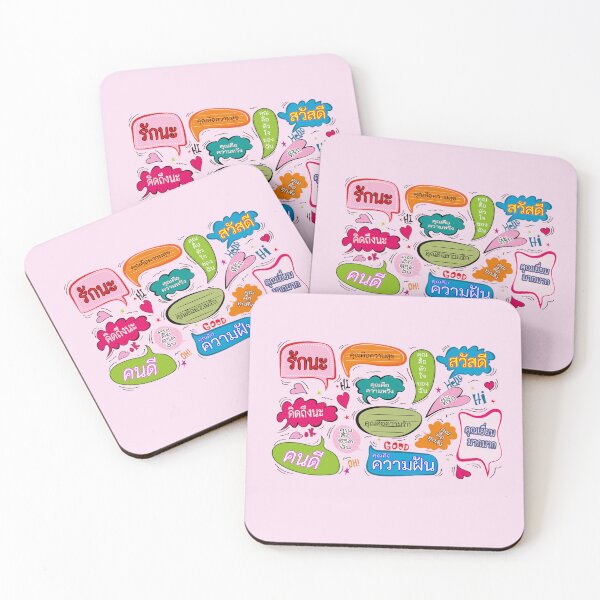 Item preview, Thai Speech Bubble Phrases designed and sold by Hit Lang School.