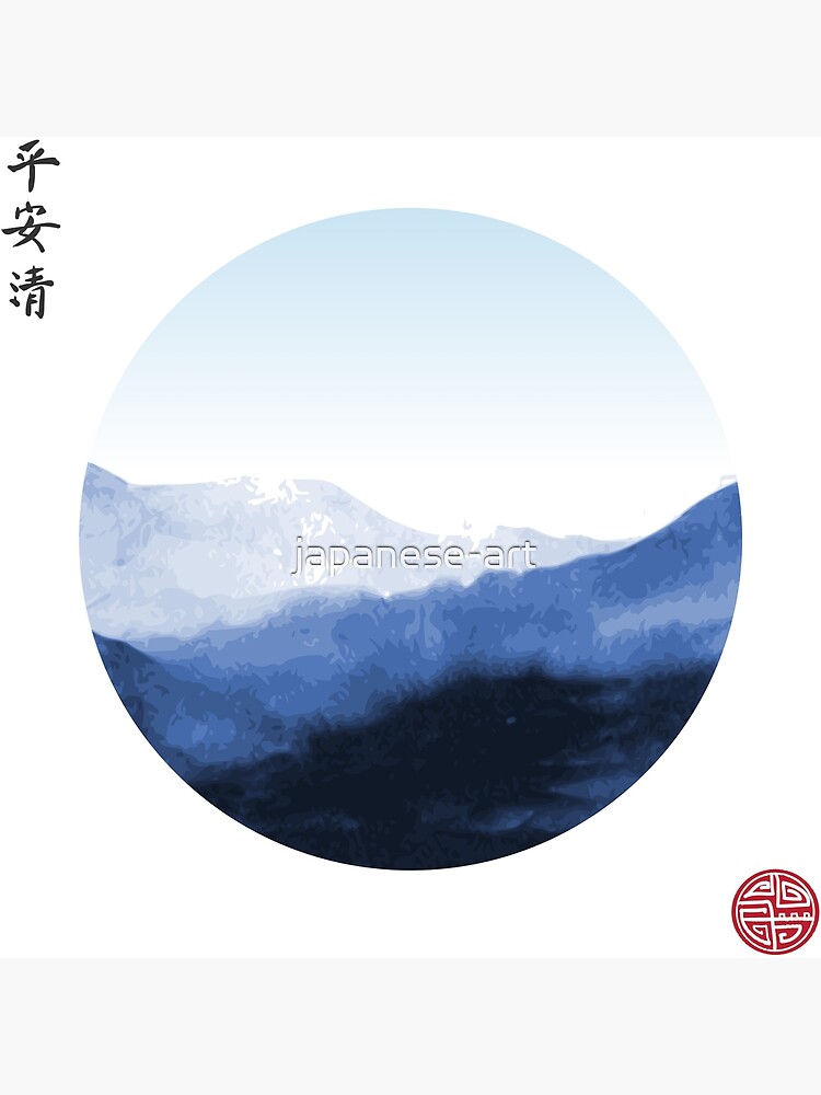 Download Japanese Landscape Nature With Mountains In Circle Greeting Card By Japanese Art Redbubble