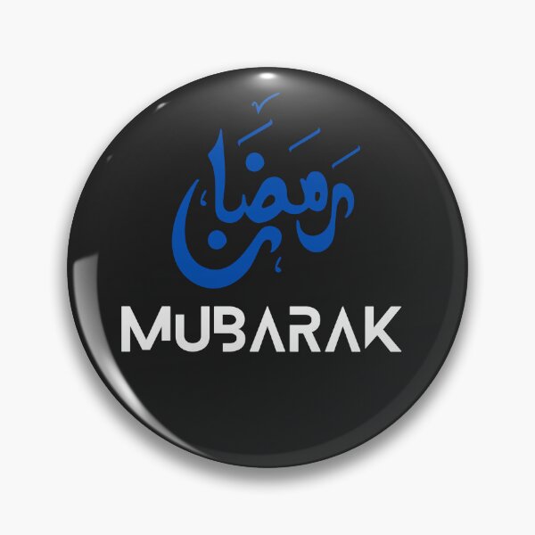 Item preview, RAMZAN MUBARAK designed and sold by mikefer.