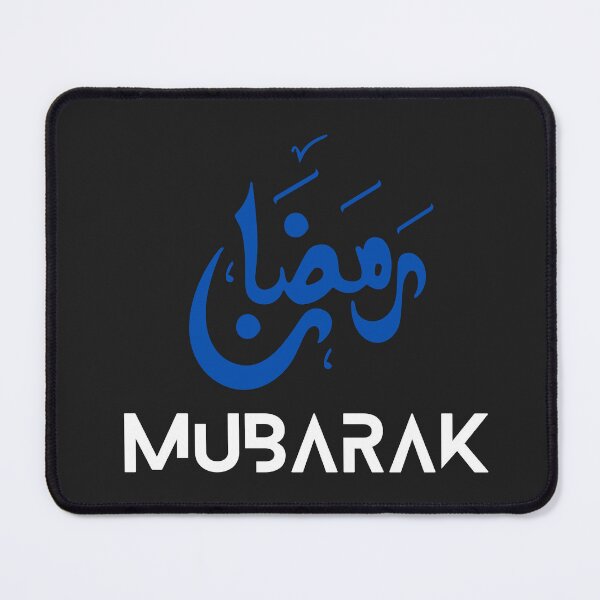 Item preview, RAMZAN MUBARAK designed and sold by mikefer.