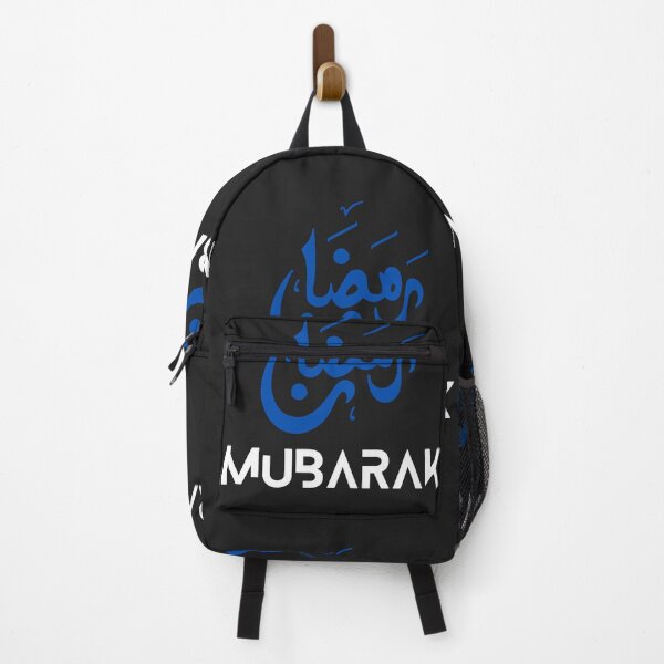 Item preview, RAMZAN MUBARAK designed and sold by mikefer.