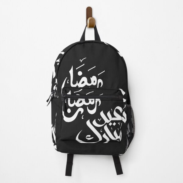 Item preview, RAMZAN EID MUBARAK IN WHITE TEXT designed and sold by mikefer.