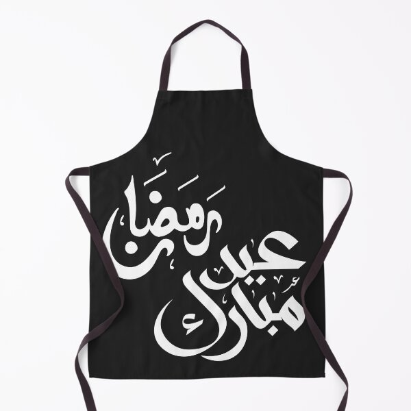 Item preview, RAMZAN EID MUBARAK IN WHITE TEXT designed and sold by mikefer.