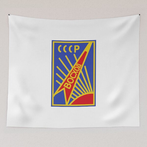 Item preview, Voskhod USSR Space Rocket designed and sold by sirglennbo.