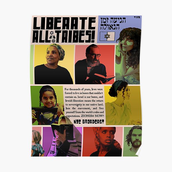 Liberate All Tribes Zionist Art Poster Poster