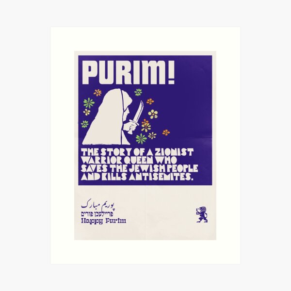 Zionist Purim Poster Art Print