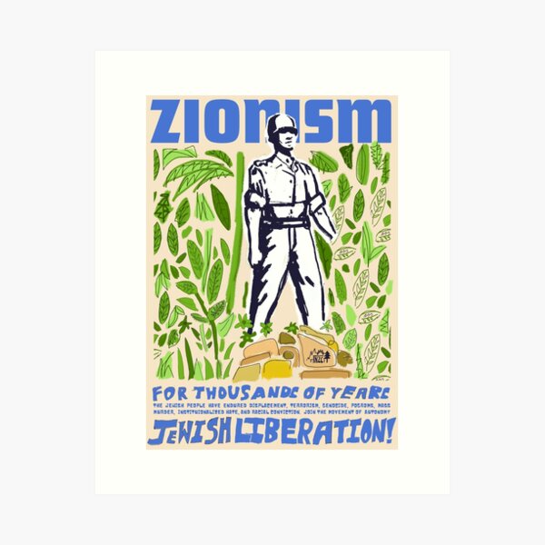 Zionism is Jewish Liberation Poster Art Print
